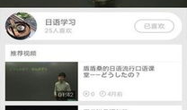 学习视频,深度解析课程内容